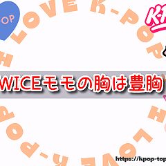 30位のイメージ
