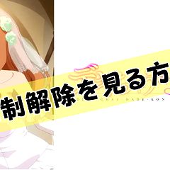 64位のイメージ