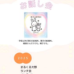 44位のイメージ