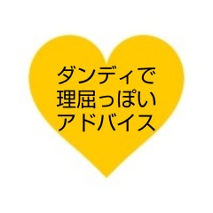 86位のイメージ