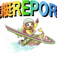 20位のイメージ