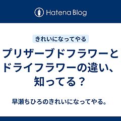 53位のイメージ