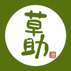 25位のイメージ