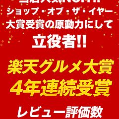 65位のイメージ