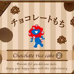 66位のイメージ