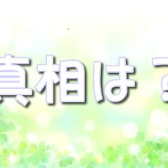 69位のイメージ