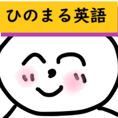 18位のイメージ