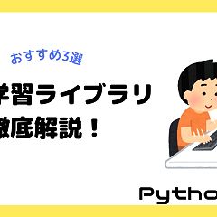 25位のイメージ