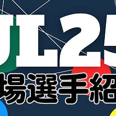 104位のイメージ