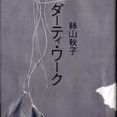 79位のイメージ