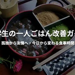 23位のイメージ