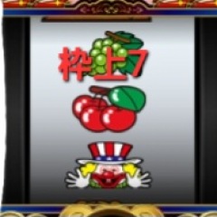 38位のイメージ