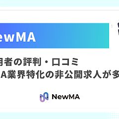 17位のイメージ