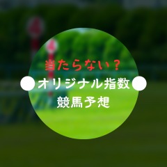 41位のイメージ