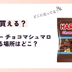 18位のイメージ