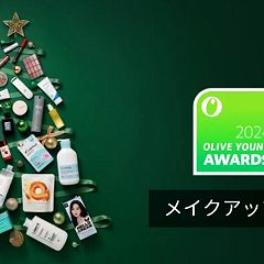 52位のイメージ