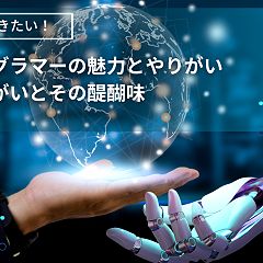 17位のイメージ