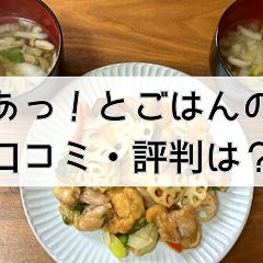 29位のイメージ