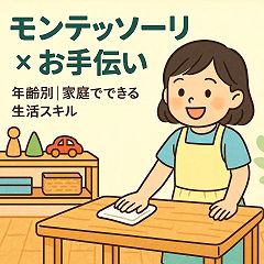 79位のイメージ