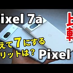 11位のイメージ