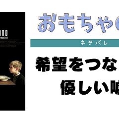 23位のイメージ