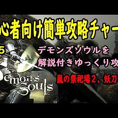 74位のイメージ