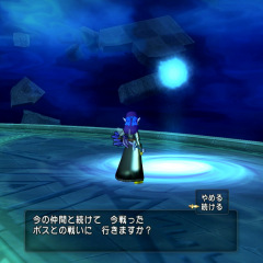 262位のイメージ