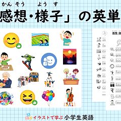 16位のイメージ