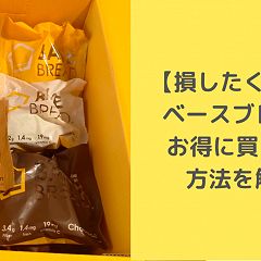 28位のイメージ