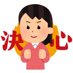 14位のイメージ