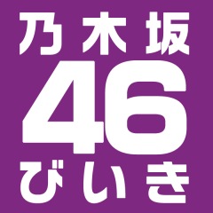 40位のイメージ
