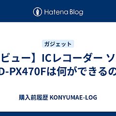 11位のイメージ