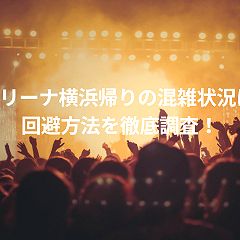 117位のイメージ