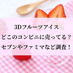 111位のイメージ