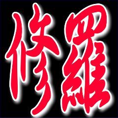 14位のイメージ