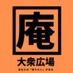 17位のイメージ