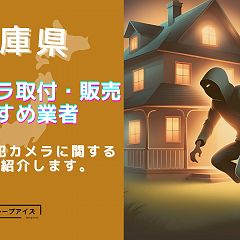 61位のイメージ