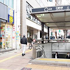 13位のイメージ