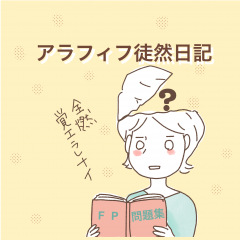 196位のイメージ