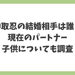 25位のイメージ
