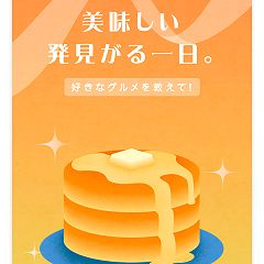 35位のイメージ