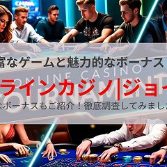 60位のイメージ