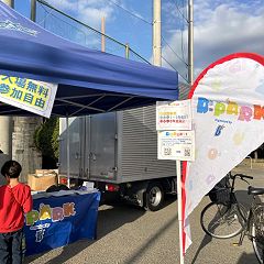 26位のイメージ