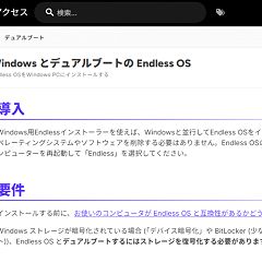 36位のイメージ