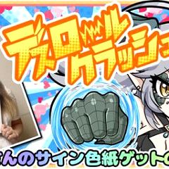 35位のイメージ