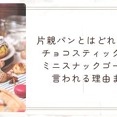 63位のイメージ