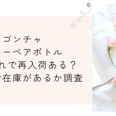 141位のイメージ