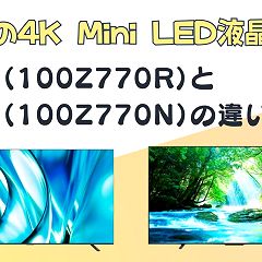 37位のイメージ