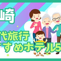 14位のイメージ