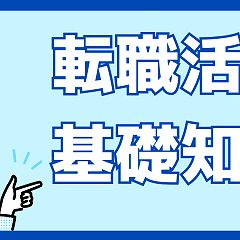 49位のイメージ